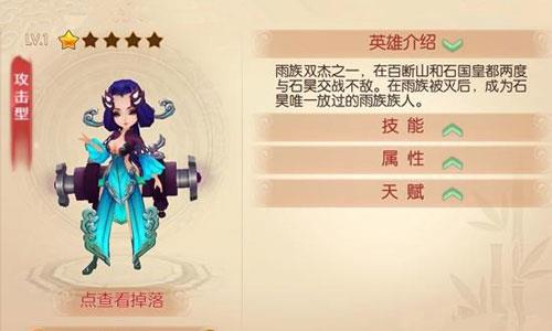 完美世界3D雨紫陌