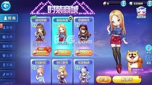 天天酷跑超级奖励时装