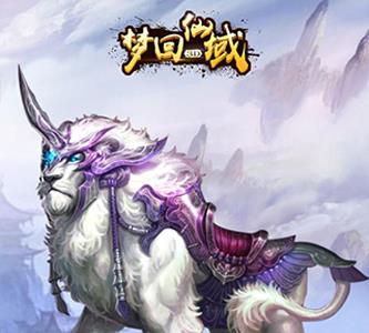 轩辕剑之汉之云宣传图