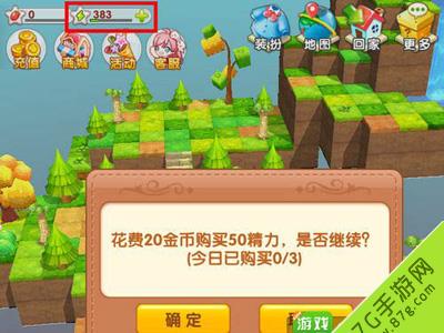 皮卡堂3D金币用处图5