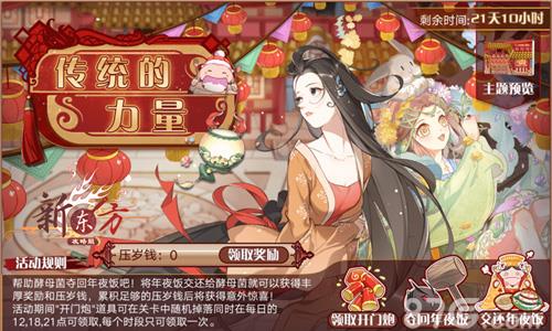 食之契约夺回松树桂鱼副本攻略（食之契约松鼠桂鱼）