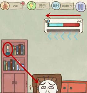 史小坑的爆笑生活13第20关怎么过（史小坑爆笑生活1攻略大全）
