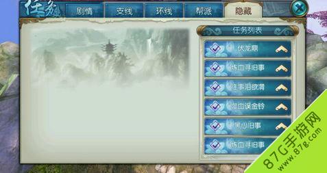 诛仙手游噬血误金铃隐藏任务怎么做（诛仙金币隐藏任务详解）