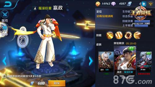 王者荣耀嬴政怎么玩（王者荣耀）