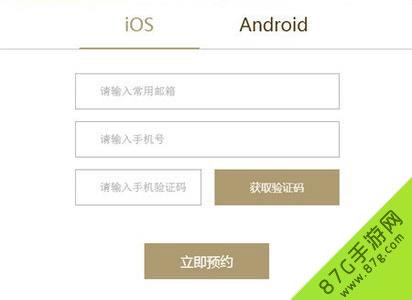 狩猎纪元激活码怎么用（狩猎纪元怎么下载）