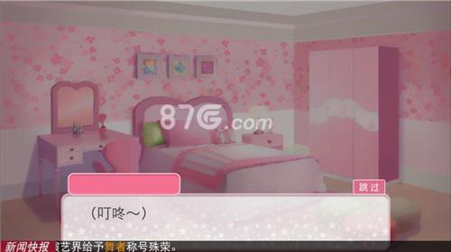 明星志愿星之守护约会攻略（明星志愿星之守护关服）