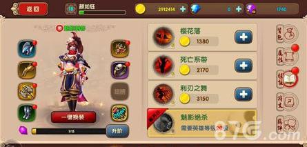 太极熊猫2英雄属性怎么提升（太极熊猫阴阳装备属性怎么换）