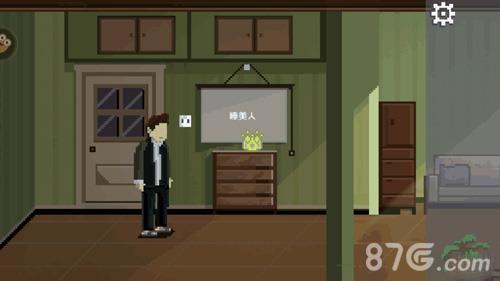 如果可以回家早一点第17关攻略（如果可以回家早一点第17关攻略第17关怎么过）