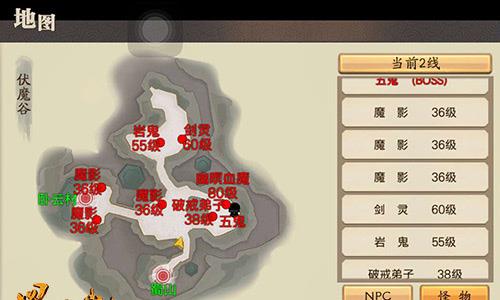 蜀山战纪之剑侠传说挂机地图一