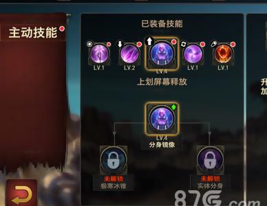 永恒手游法师技能03