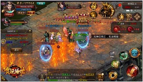 贪玩传世