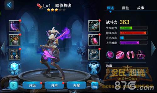 全民超神光芒狮王大地图攻略5