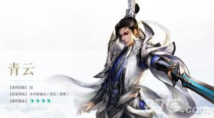 诛仙手游青云双技能双天书怎么玩（诛仙手游青云最新技能加点）