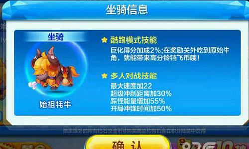 天天酷跑始祖牦牛上线时间（天天酷跑几周年）