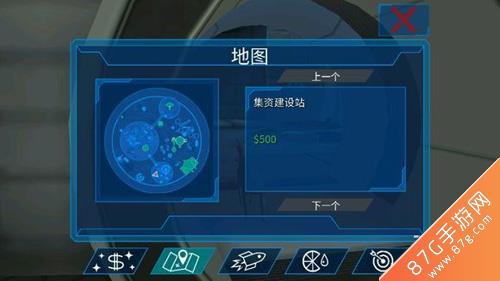 模拟山羊太空废物教授羊