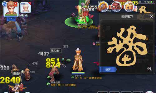 仙境传说RO手游法师挂机地点图八