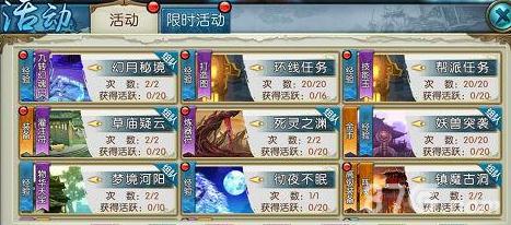 诛仙手游刷图哪个职业厉害（诛仙手游哪个职业单刷）