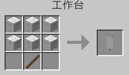 我的世界白色旗帜怎么做（我的世界白色旗帜图案怎么弄）