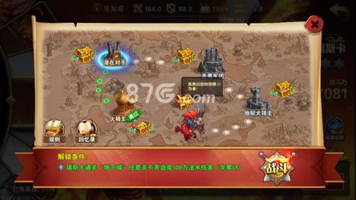 英雄无敌手游瑞斯卡英雄传记第2关潜在对手攻略 英雄无敌战争纪元英雄传记瑞斯卡