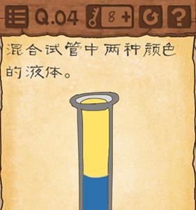 最囧游戏3第四关攻略 最囧游戏3第二关