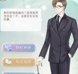 奇迹暖暖织梦人学会怎么解锁