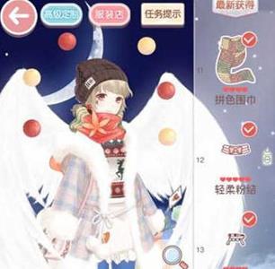 奇迹暖暖14-9公主级搭配3