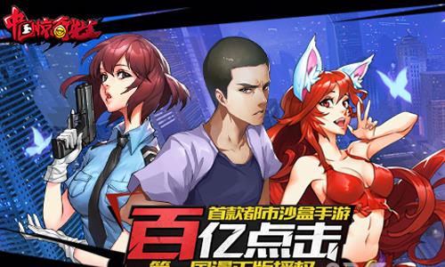 中国惊奇先生礼包