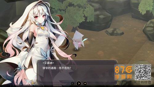 魔女之泉3主线流程第二部分2