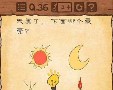 最囧游戏3第36关攻略