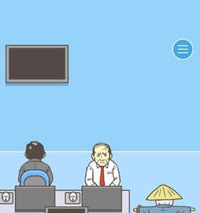 逃离公司第二十四关步骤3