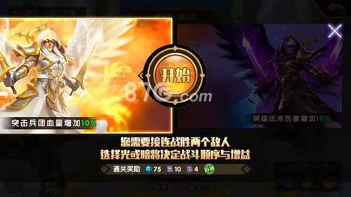 英雄无敌手游云中城技巧