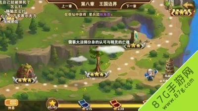英雄无敌手游0元党钻石使用攻略