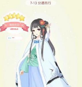 夏目的美丽日记7-13怎么通关 夏目的美丽日记破解版下载