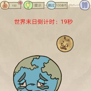 史小坑的爆笑生活11第5关怎么过（史小坑爆笑逃脱1攻略）