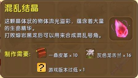 迷你世界游戏版本过低