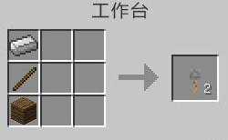 我的世界绊线钩怎么做（网易我的世界怎么改沉迷）
