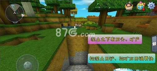 迷你世界熔炼炉怎么做2