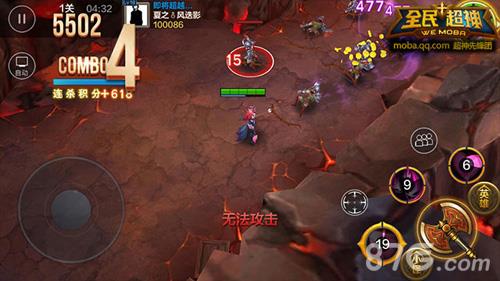 全民超神偷心魅魔培养攻略