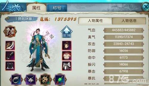 诛仙手游合欢怎么玩（诛仙手游合欢怎么玩合欢玩法心得分享）