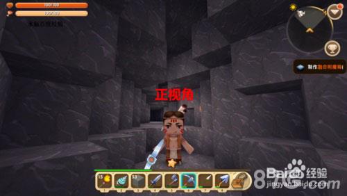 迷你世界怎么透视4