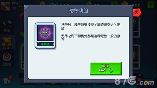 野蛮人大作战嗨胆