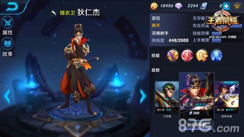 王者荣耀狄仁杰1v1怎么玩（王者荣耀谁克狄仁杰1v1）