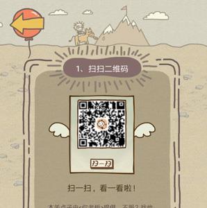 史小坑的爆笑生活10第1关