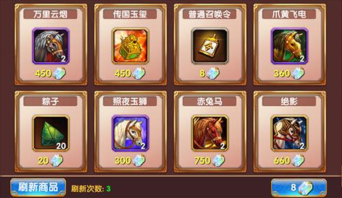 异次元英雄传6