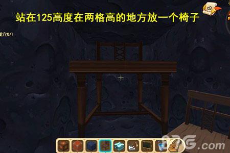 迷你世界生存怎么破基石2