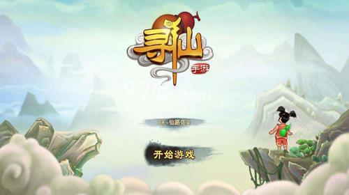 寻仙手游礼包怎么获得 2020寻仙手游礼包领取大全