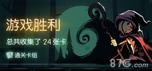 月圆之夜法师卡组