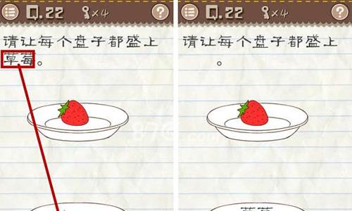 最囧游戏2第22关怎么过 最囧游戏2第22关怎么过不去