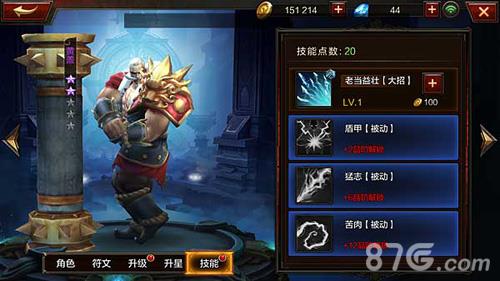 全民无双黄盖竞技场怎么搭配