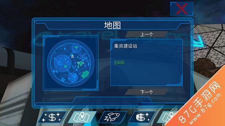 模拟山羊太空废物有许多角色的山羊
